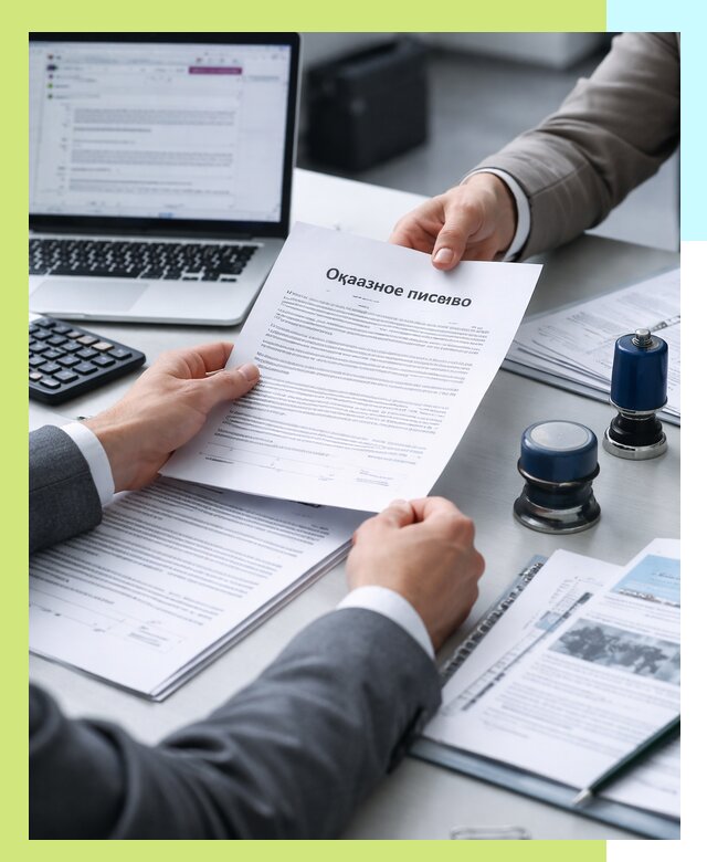 Оформление отказного письма для Wildberries в Коркине